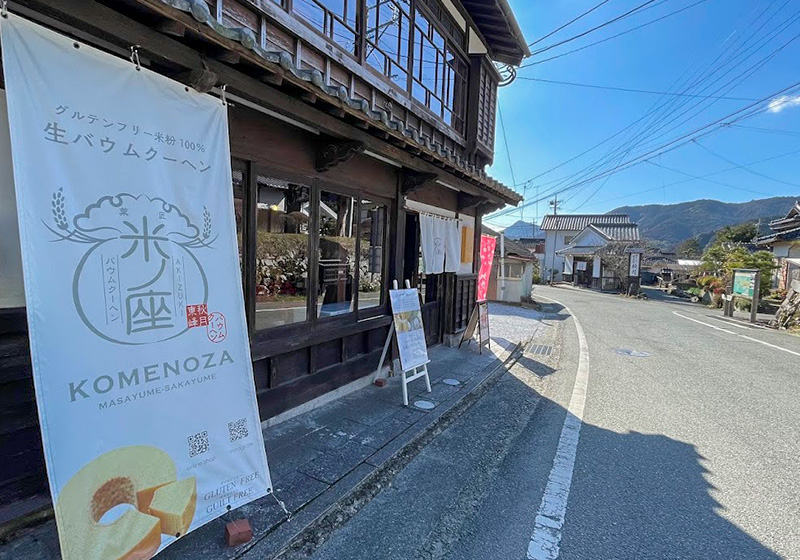 店舗名1