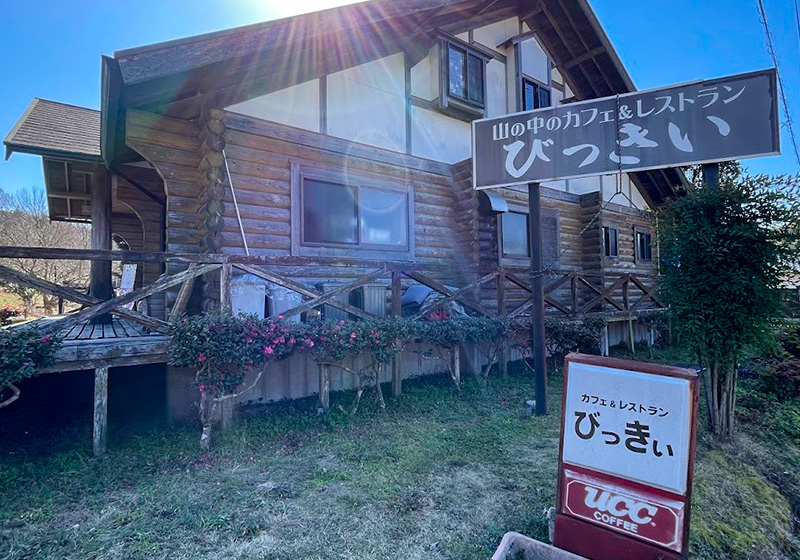店舗名1