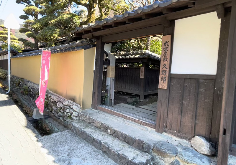 店舗名1