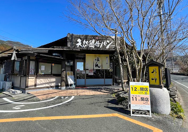 店舗名1