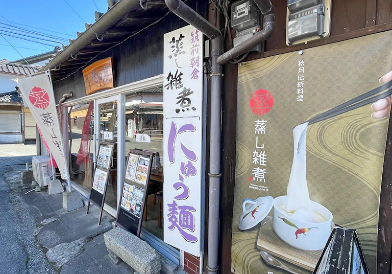 店舗名1
